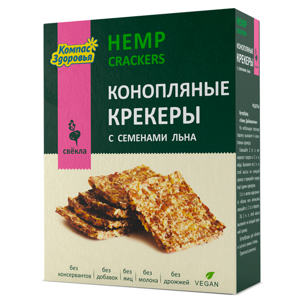 Крекеры конопляные со свеклой-600х600