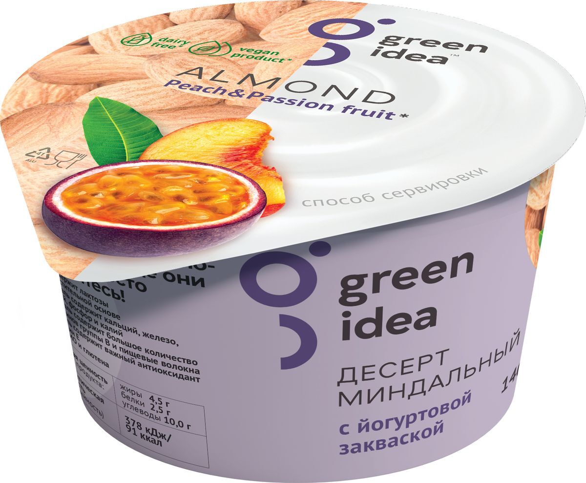 Десерт миндальный с йогуртовой закваской и соками персика и маракуйи 140 Green Idea