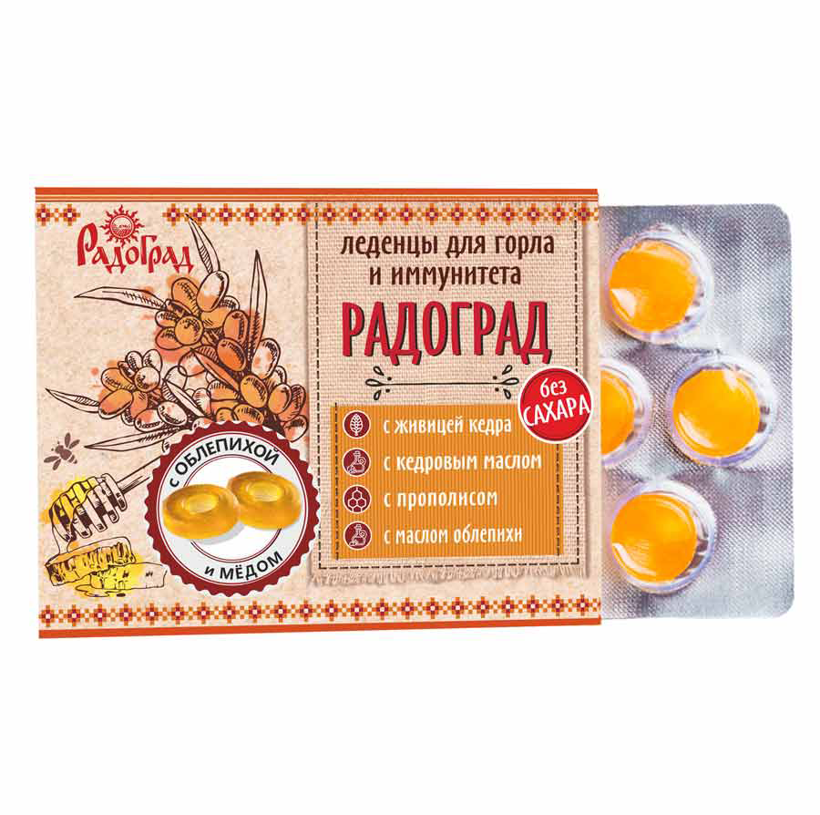 Леденцы живичные "Радоград", с прополисом (облепиха и мёд на сахаре) Радоград