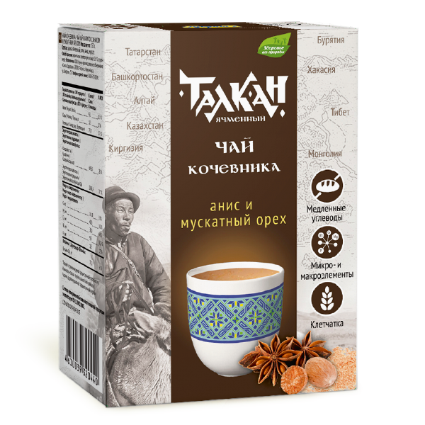 "Чай кочевника" чайный напиток зерновой с анисом и мускатом Компас Здоровья