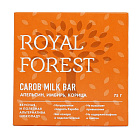 Шоколад из кэроба "Апельсин, имбирь, корица" ROYAL FOREST CAROB MILK BAR ROYAL FOREST