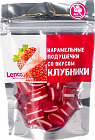 Карамель леденцовая "Подушечки" со вкусом клубники без сахара 80гр Lenco