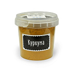 Куркума молотая, 65 г Компас Здоровья