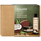 Набор подарочный ECOLATIER Organic Coconut (масло д/душа + крем д/тела) ECOLATIER
